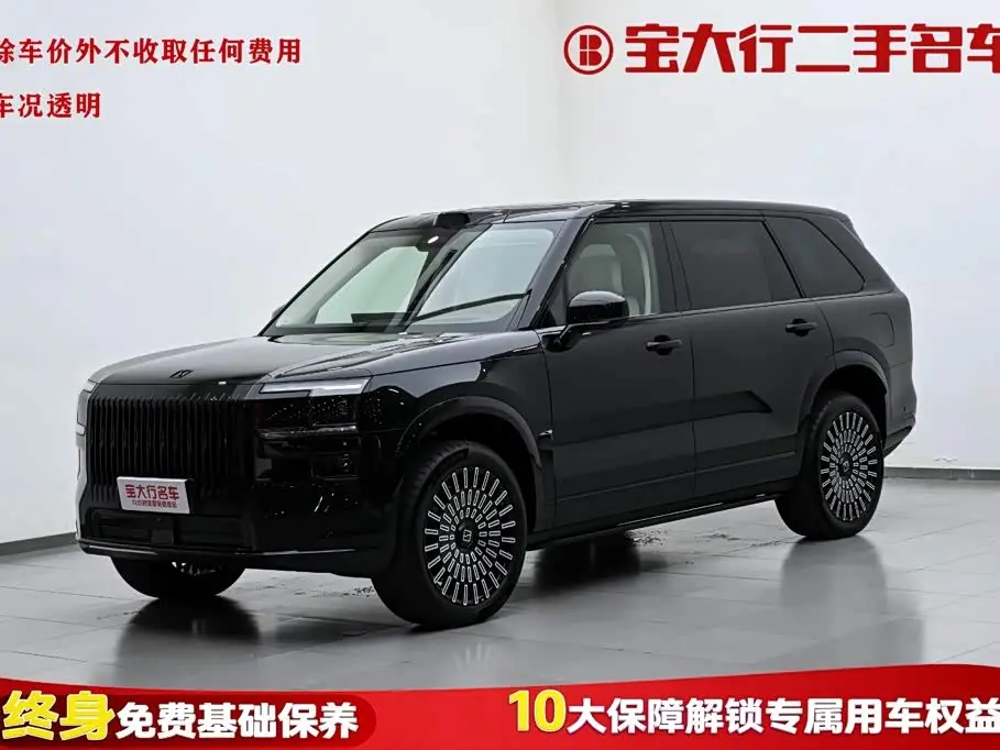 ZEEKR 9X 2026 — Photo 2/20