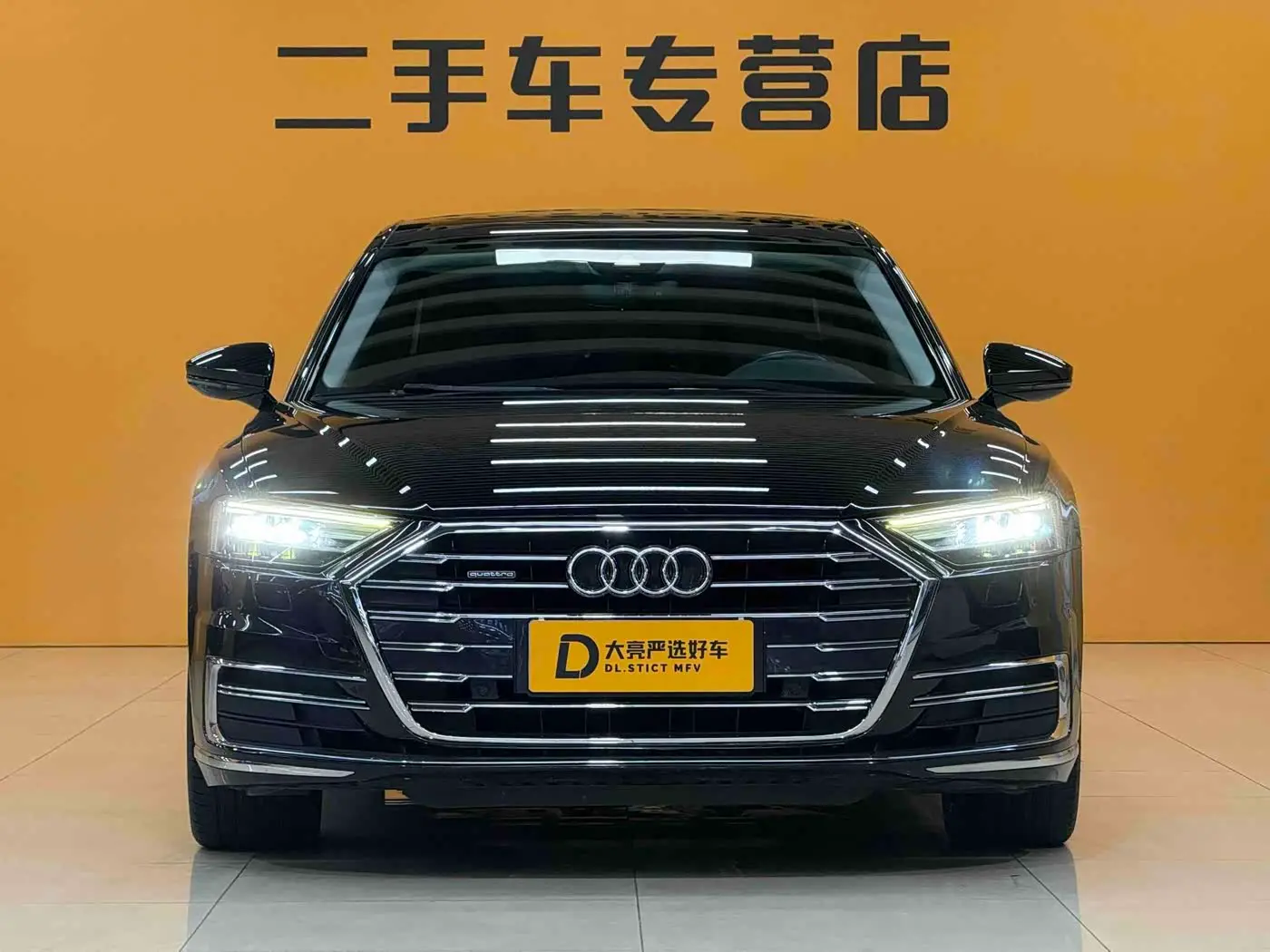 Audi A8 2021 — Photo 2/12