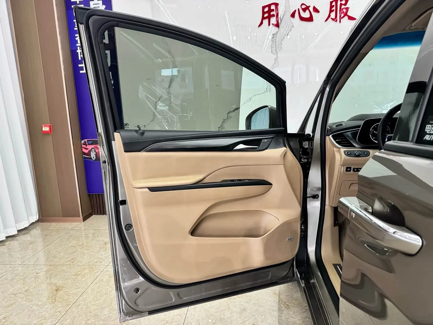 Buick GL8 2021 — Şəkil 18/20