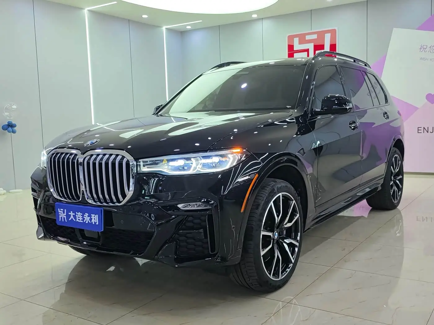 BMW X7, 2020
