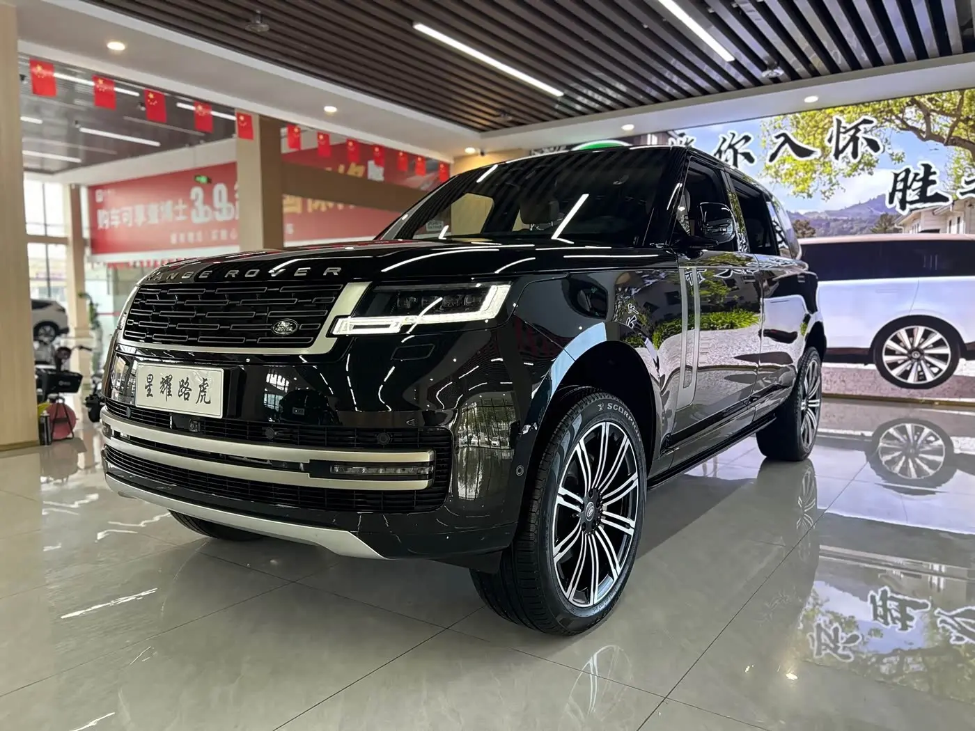 Land Rover Range Rover 2023 — Фото 1/20