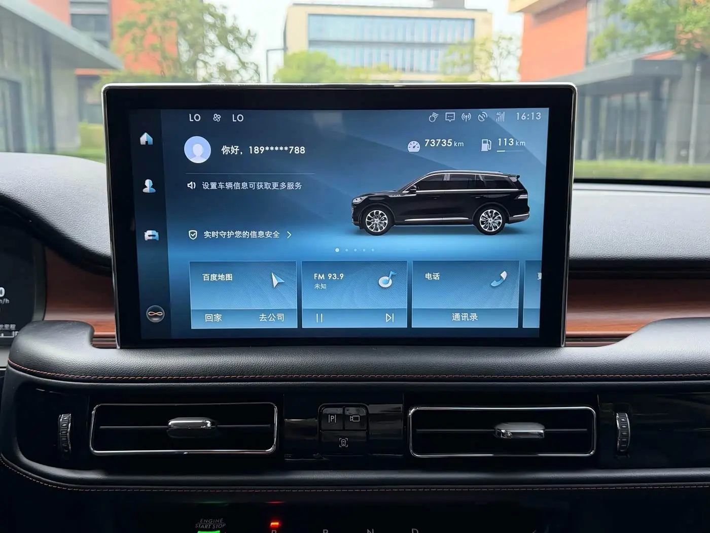 Lincoln Aviator 2022 — Photo 13/16