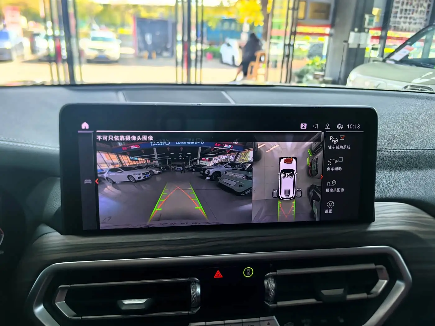 BMW X3 2023 — Photo 18/19