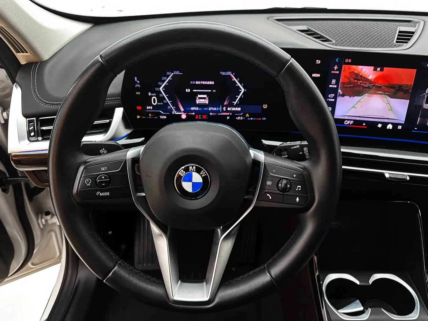 BMW X1 2023 — Photo 19/20