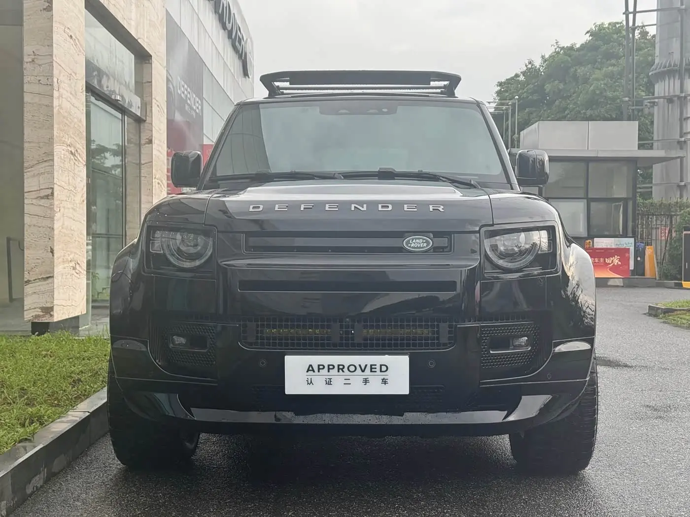 Land Rover Defender 2023 — Photo 2/20
