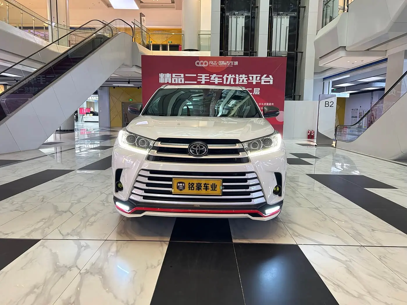 Toyota Highlander 2020 — Photo 2/15