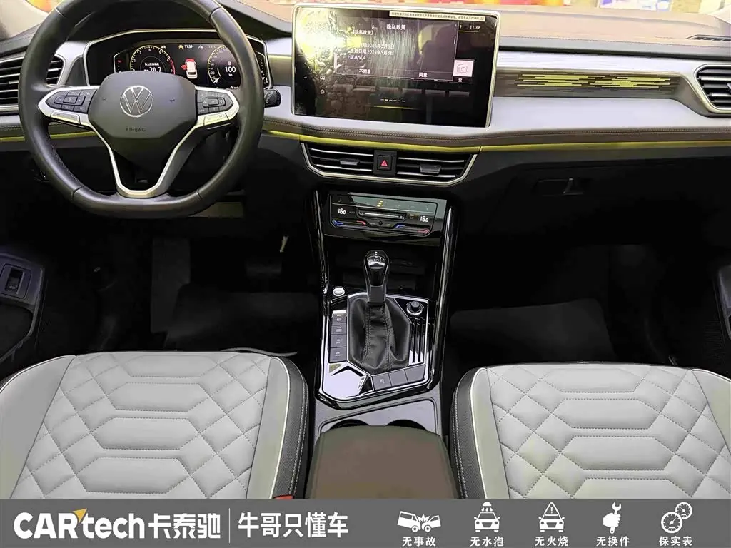Volkswagen Tayron 2024 — Photo 19/20