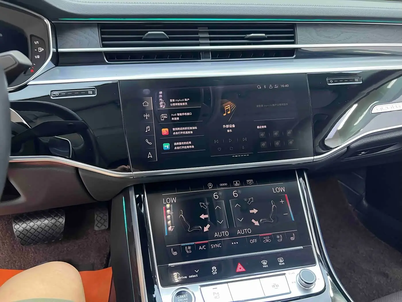 Audi A8 2022 — Photo 16/20
