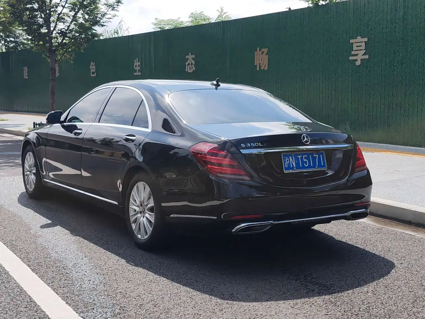 Mercedes-Benz S-Class 2018 — Фото 7/14