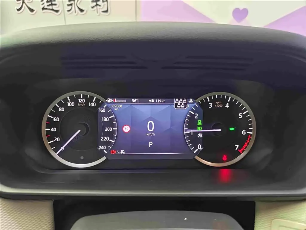 Land Rover Discovery 2023 — Photo 18/18