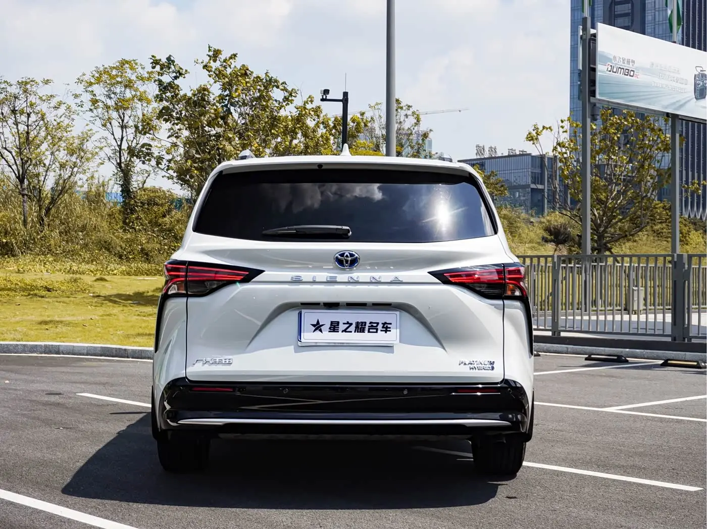 Toyota Sienna 2022 — Photo 10/20