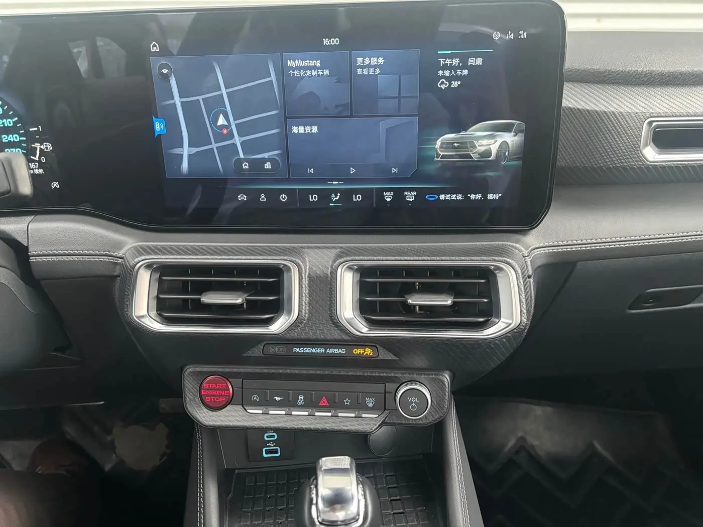 Ford Mustang 2026 — Şəkil 13/15