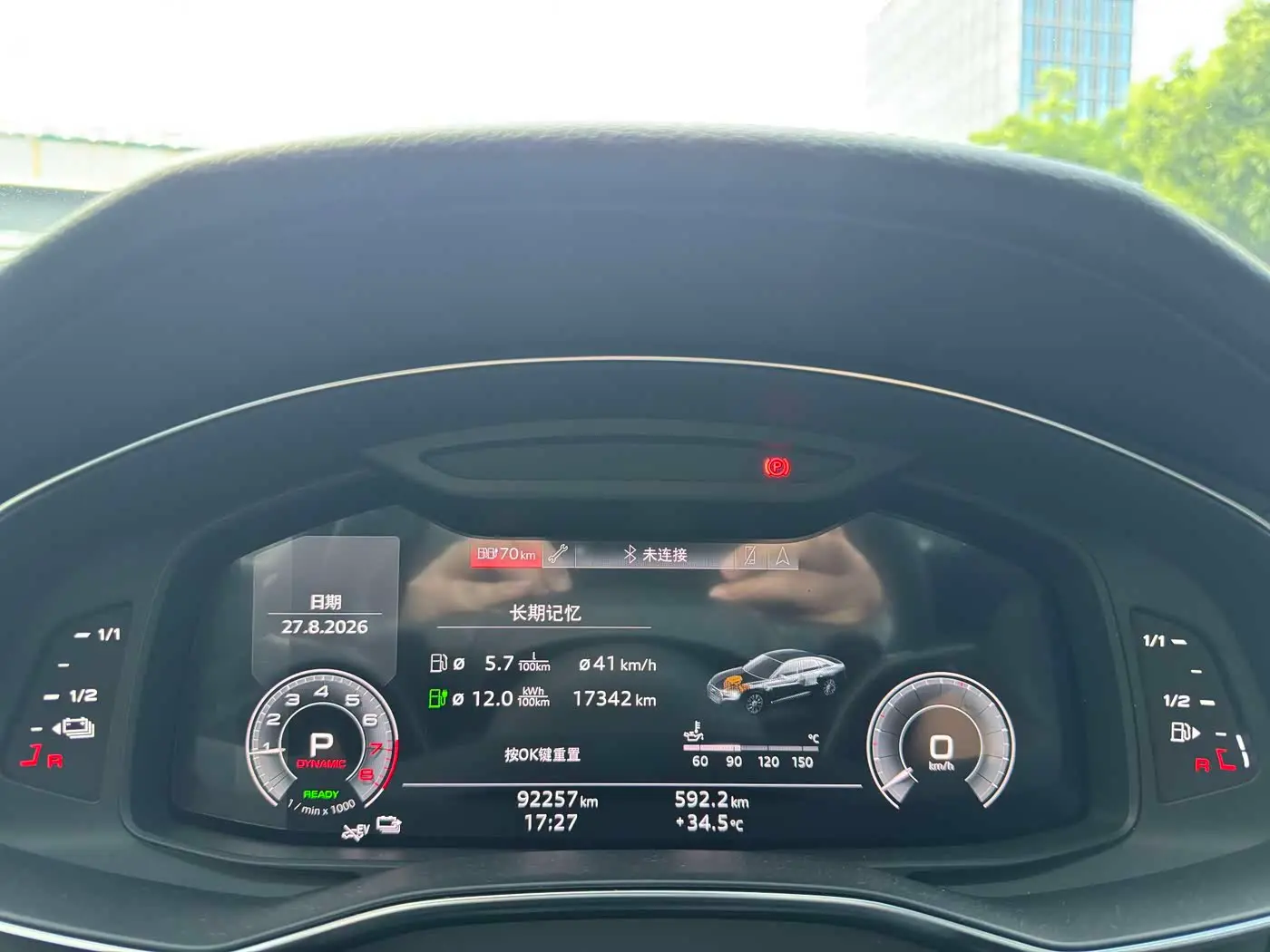 Audi A6L New Energy 2021 — Фото 13/13