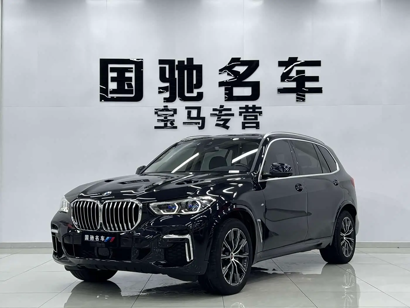 BMW X5, 2023