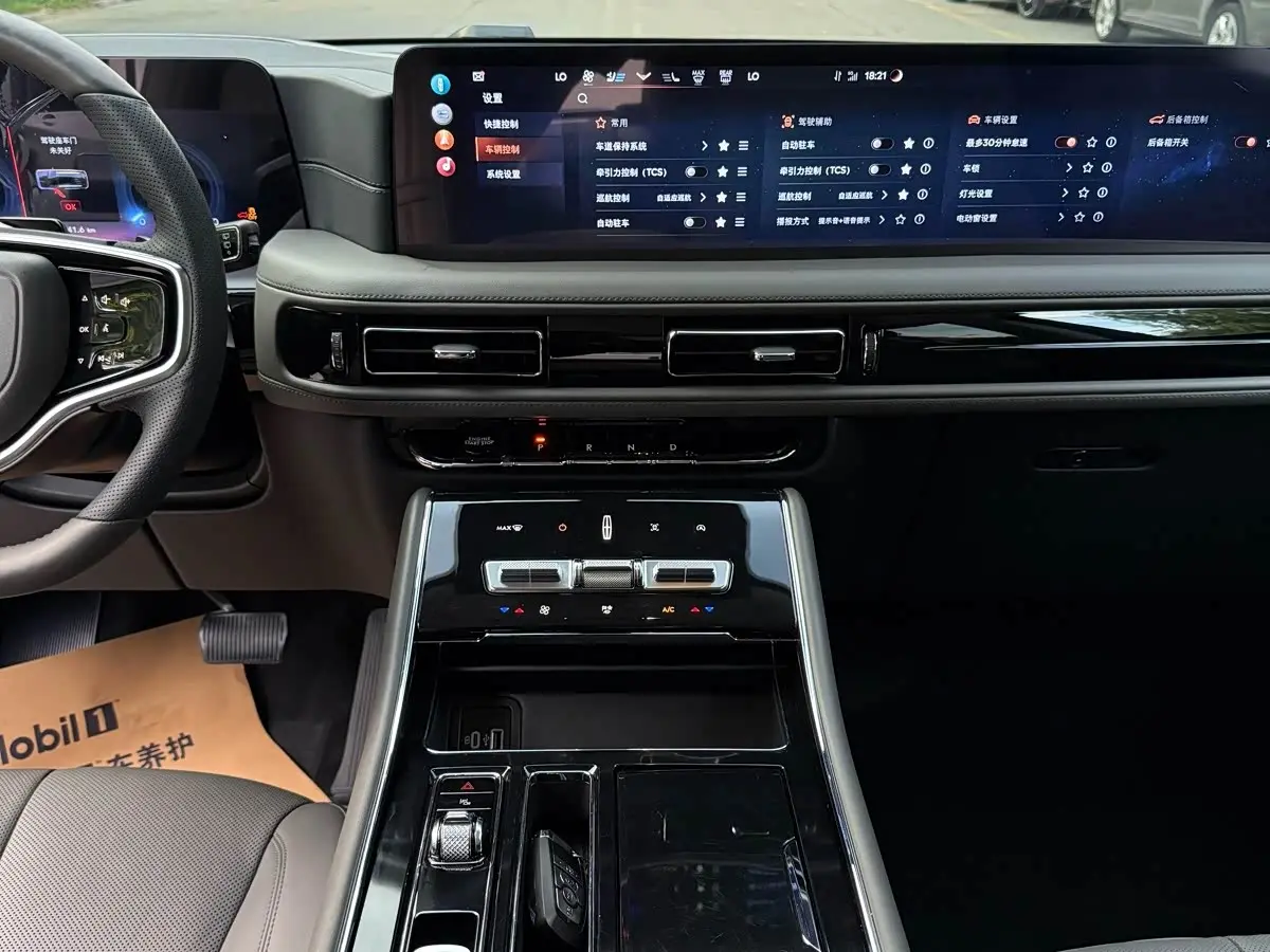 Lincoln Aviator 2025 — Photo 20/20