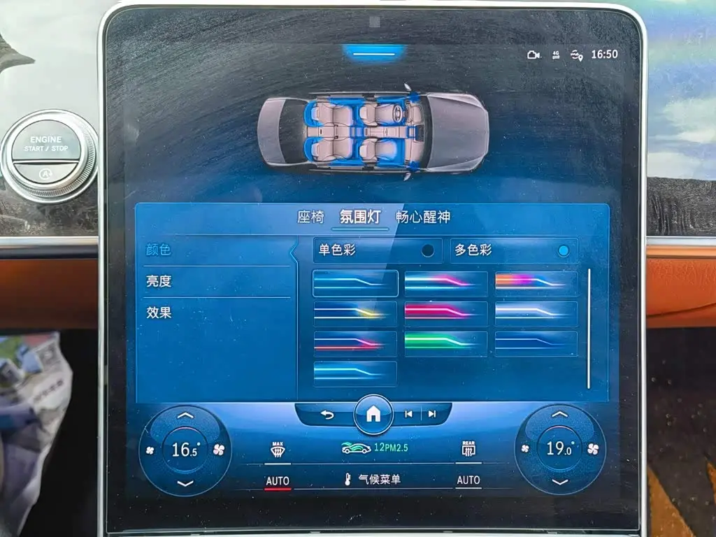 Mercedes-Benz S-Class 2022 — Photo 18/20