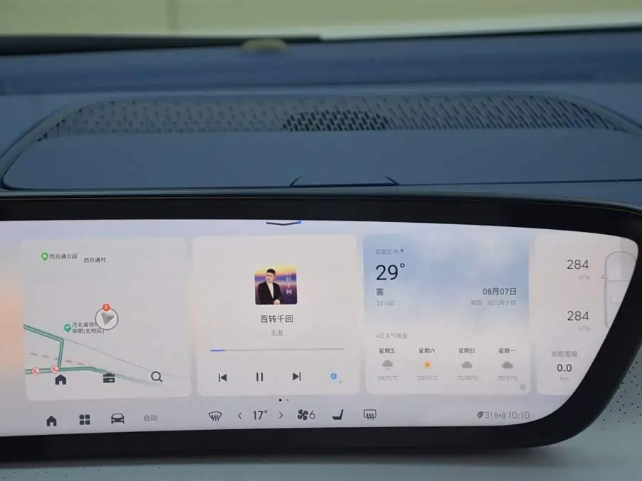 Buick GL8 New Energy 2025 — Şəkil 7/17