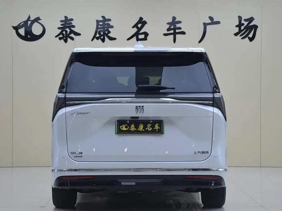 Buick GL8 New Energy 2025 — Şəkil 3/17