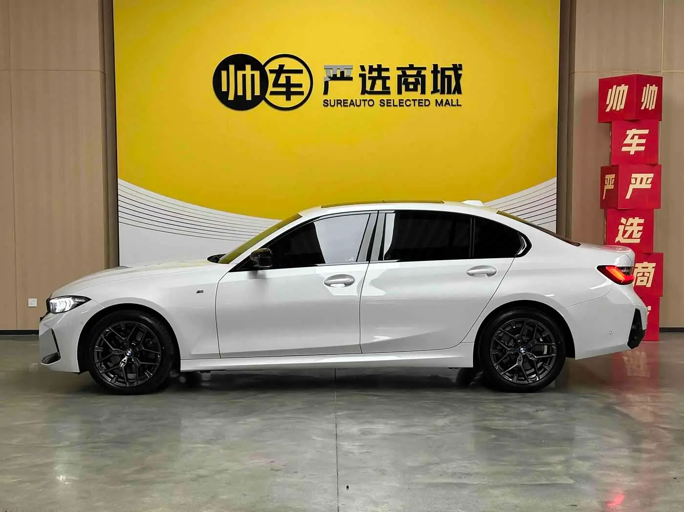 BMW 3 Series 2024 — Photo 7/12