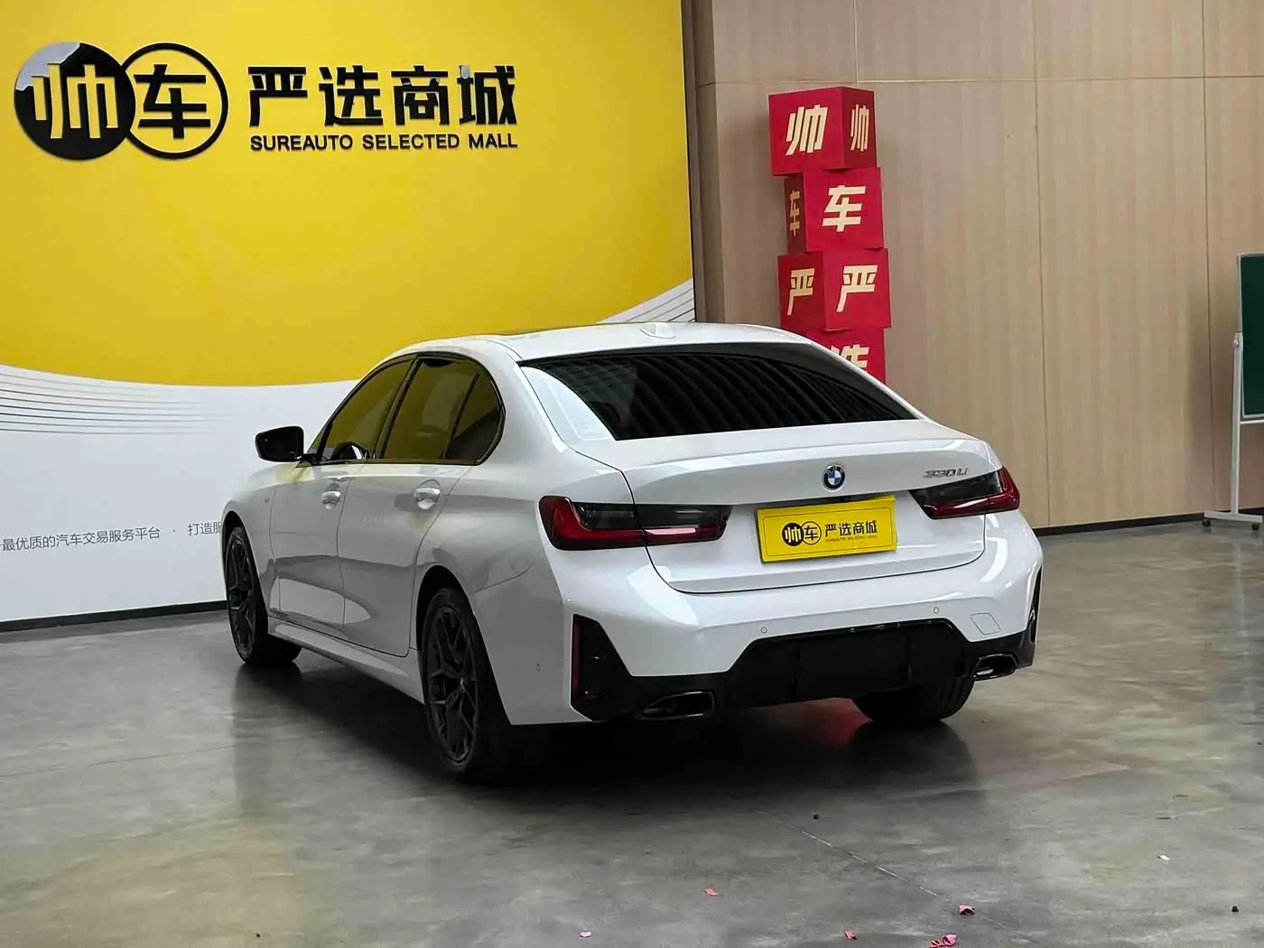 BMW 3 Series 2024 — Photo 8/12