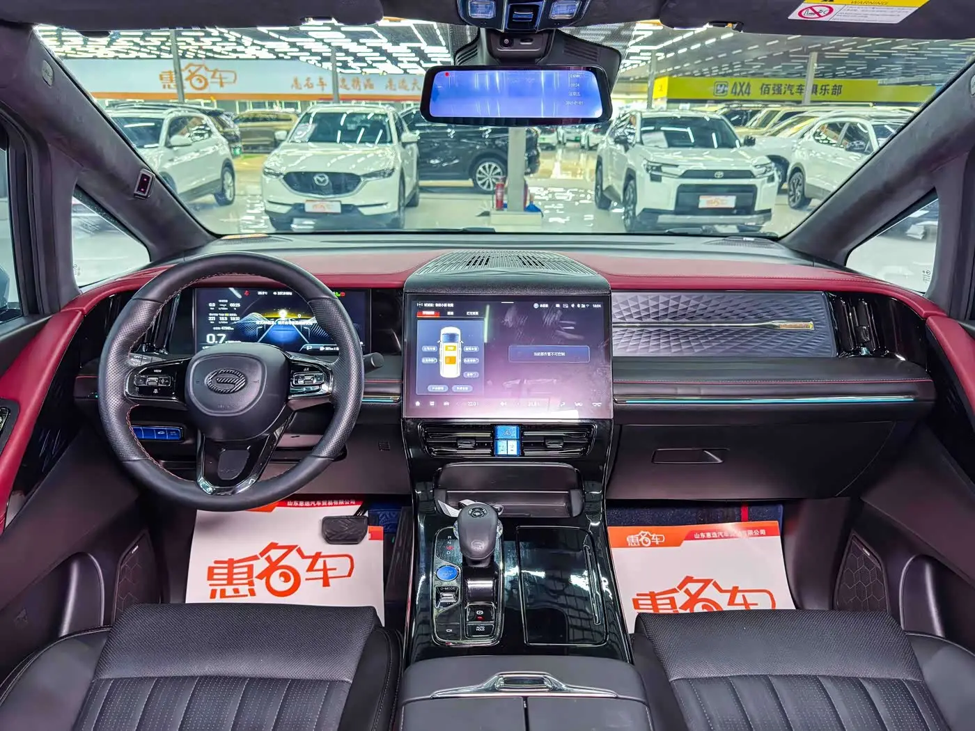 GAC Trumpchi Trumpchi M8 2023 — Şəkil 6/20