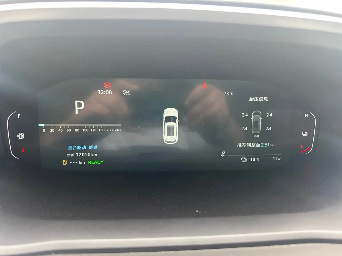 Changan CS55PLUS PHEV 2025 — Фото 5/9