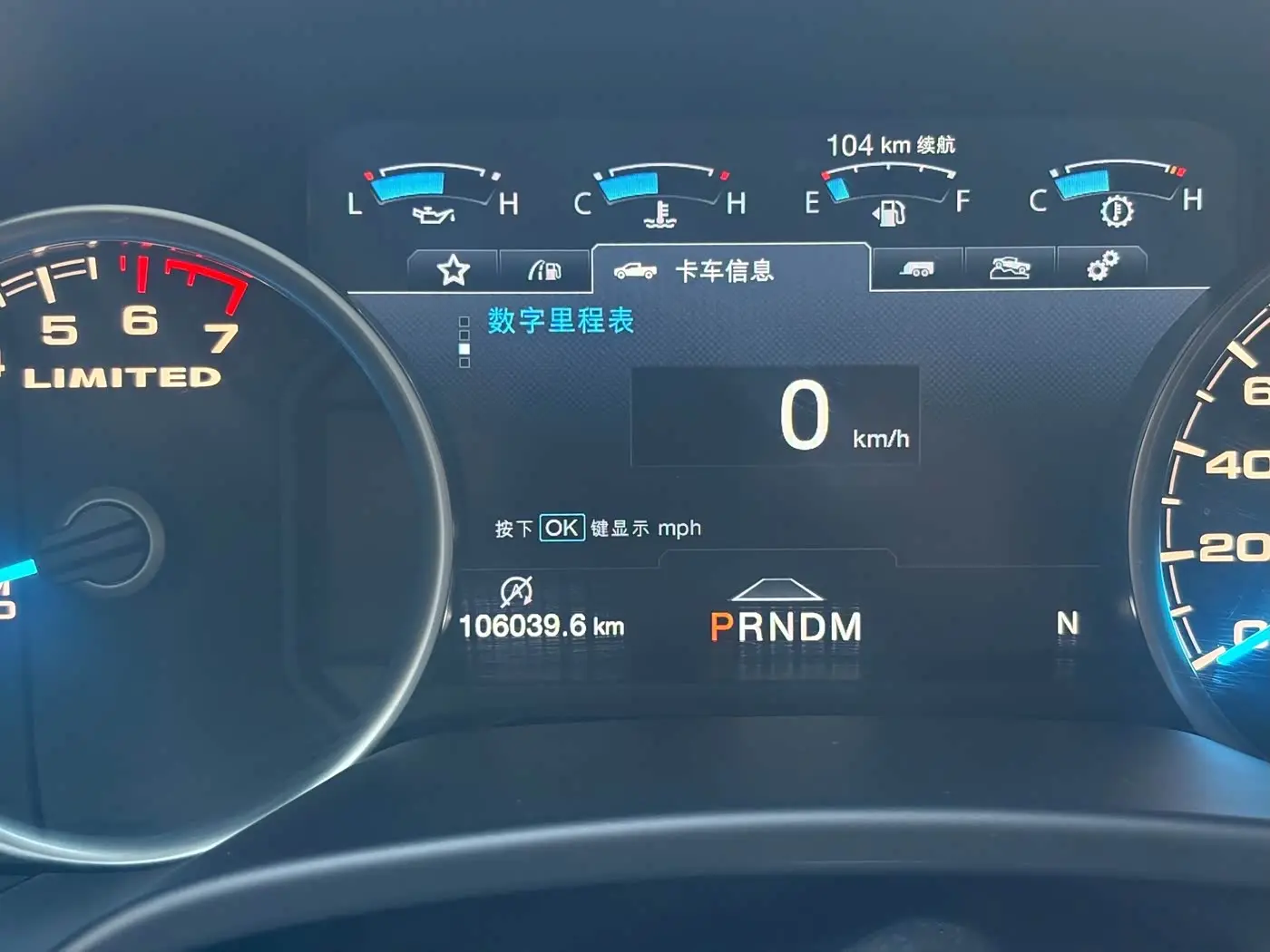 Ford F-150 Raptor 2020 — Photo 8/16