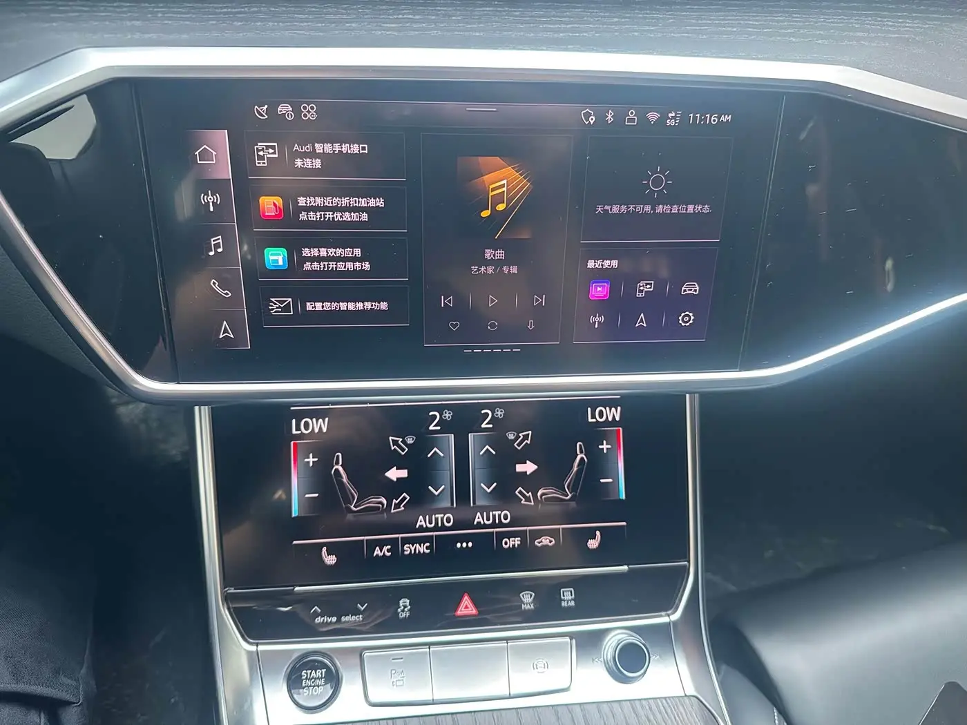 Audi A6L 2026 — Photo 15/16