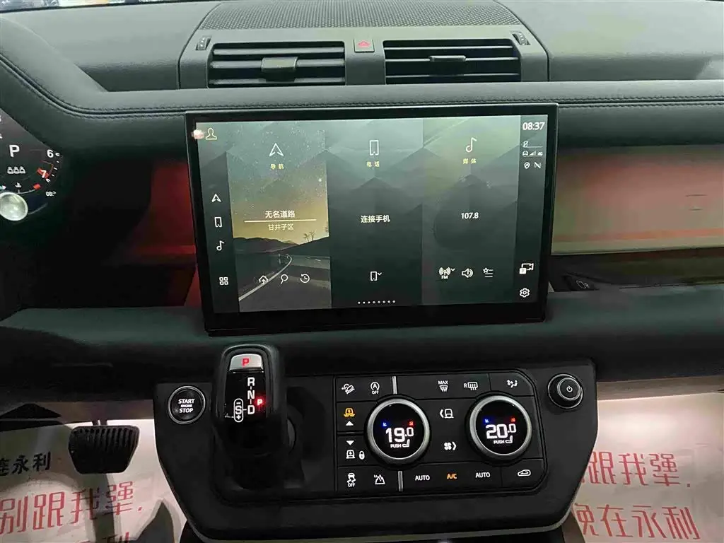 Land Rover Defender 2022 — Photo 10/17