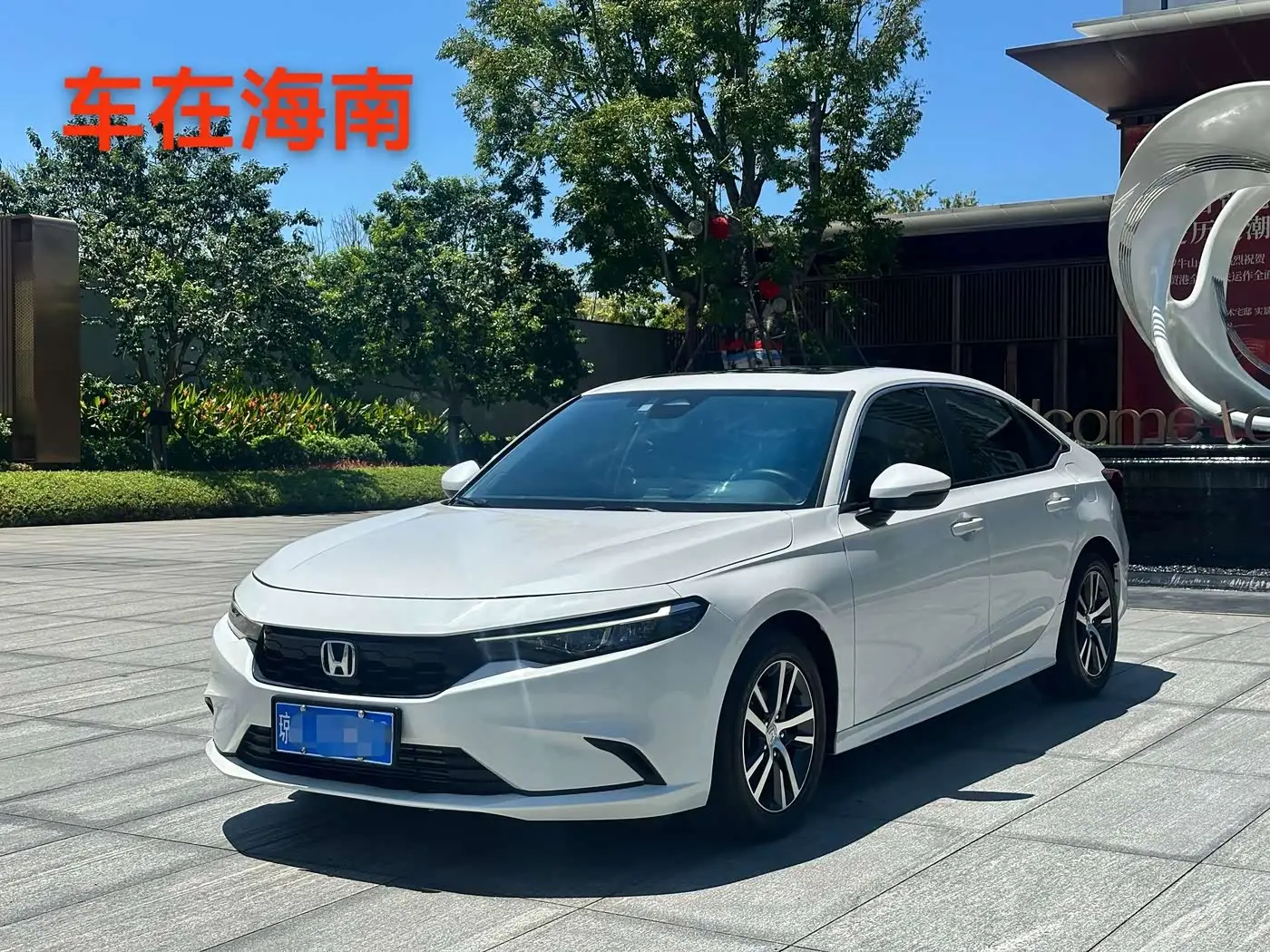 Honda Integra, 2024