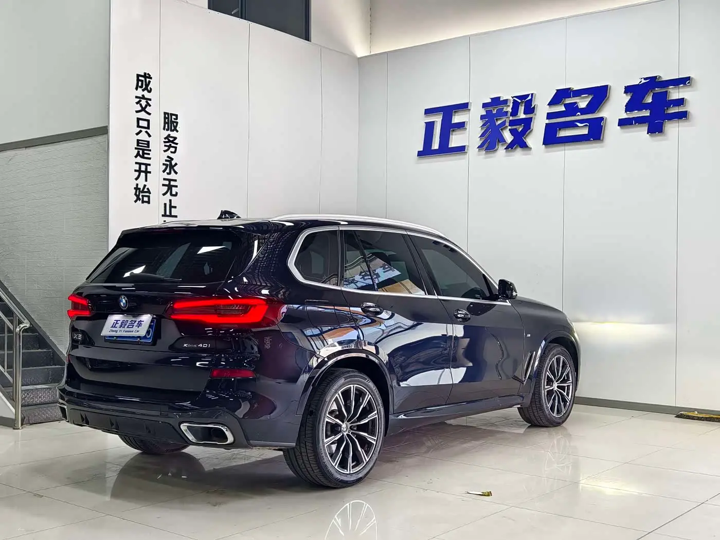 BMW X5 2021 — Photo 18/18