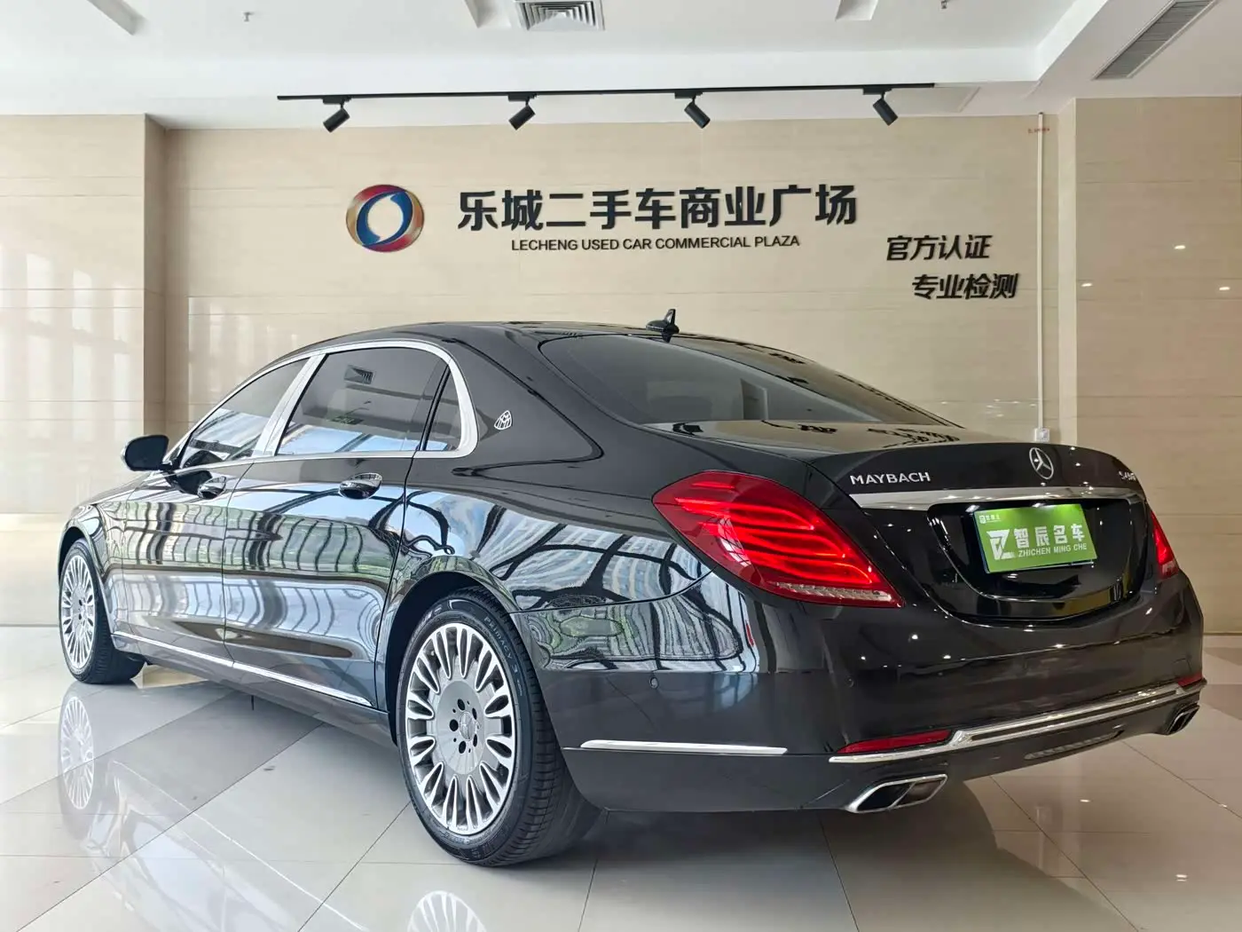 Mercedes-Benz Maybach S-Class 2017 — Фото 15/15