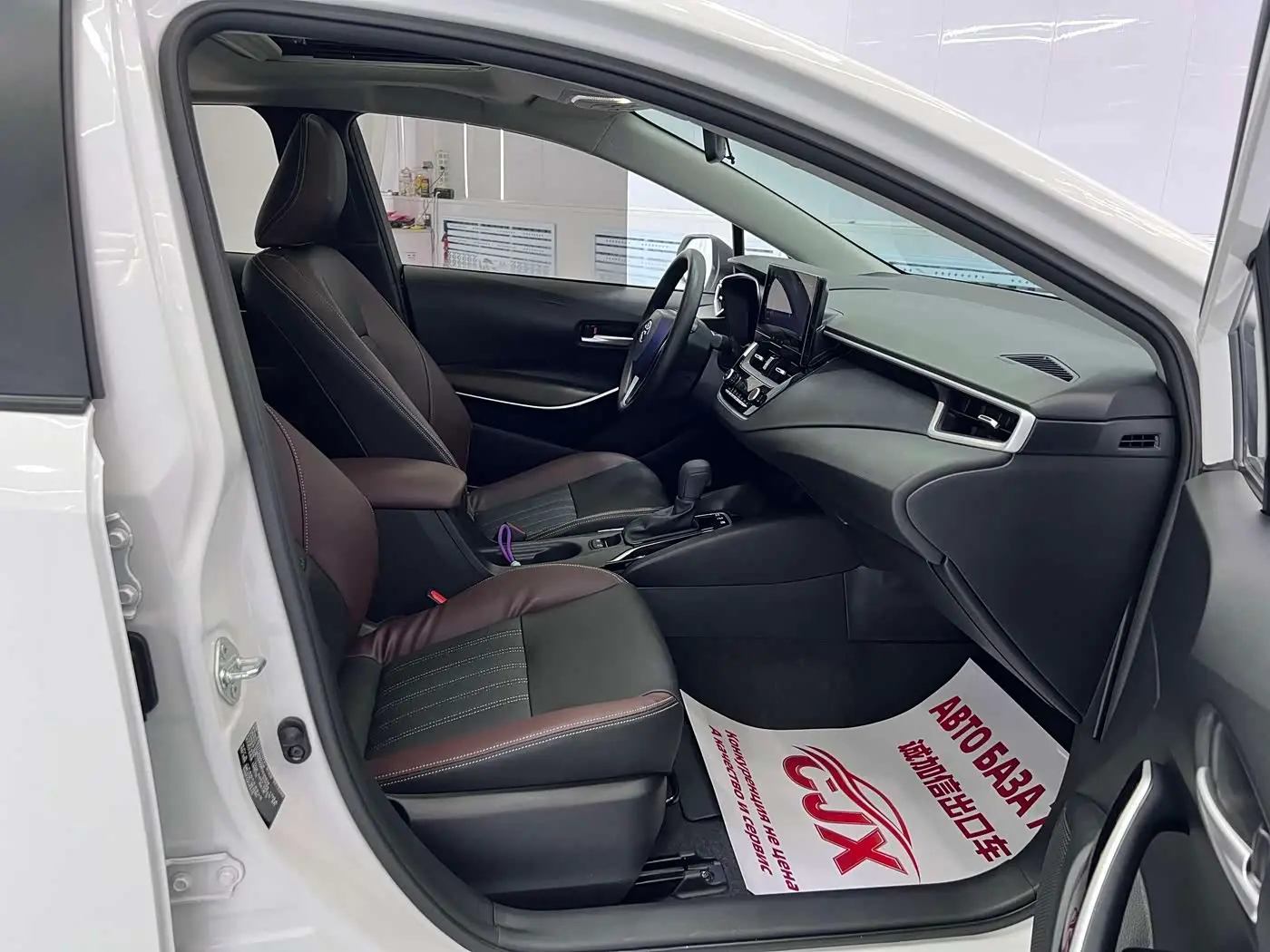 Toyota Corolla 2023 — Photo 17/20
