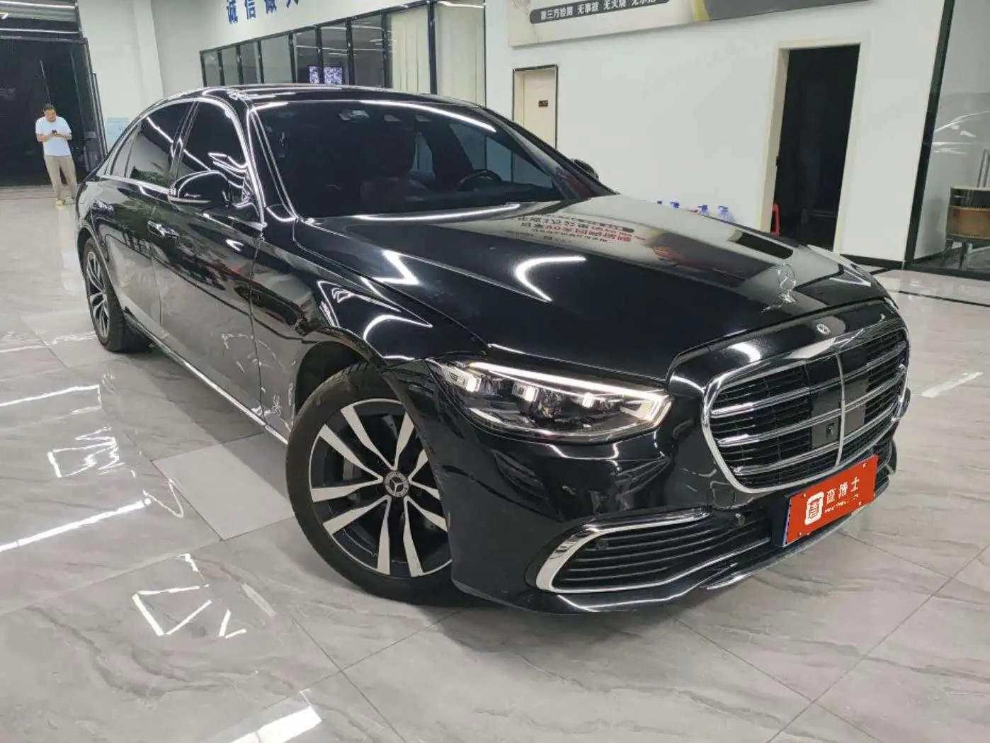 Mercedes-Benz S-Class 2021 — Photo 2/5