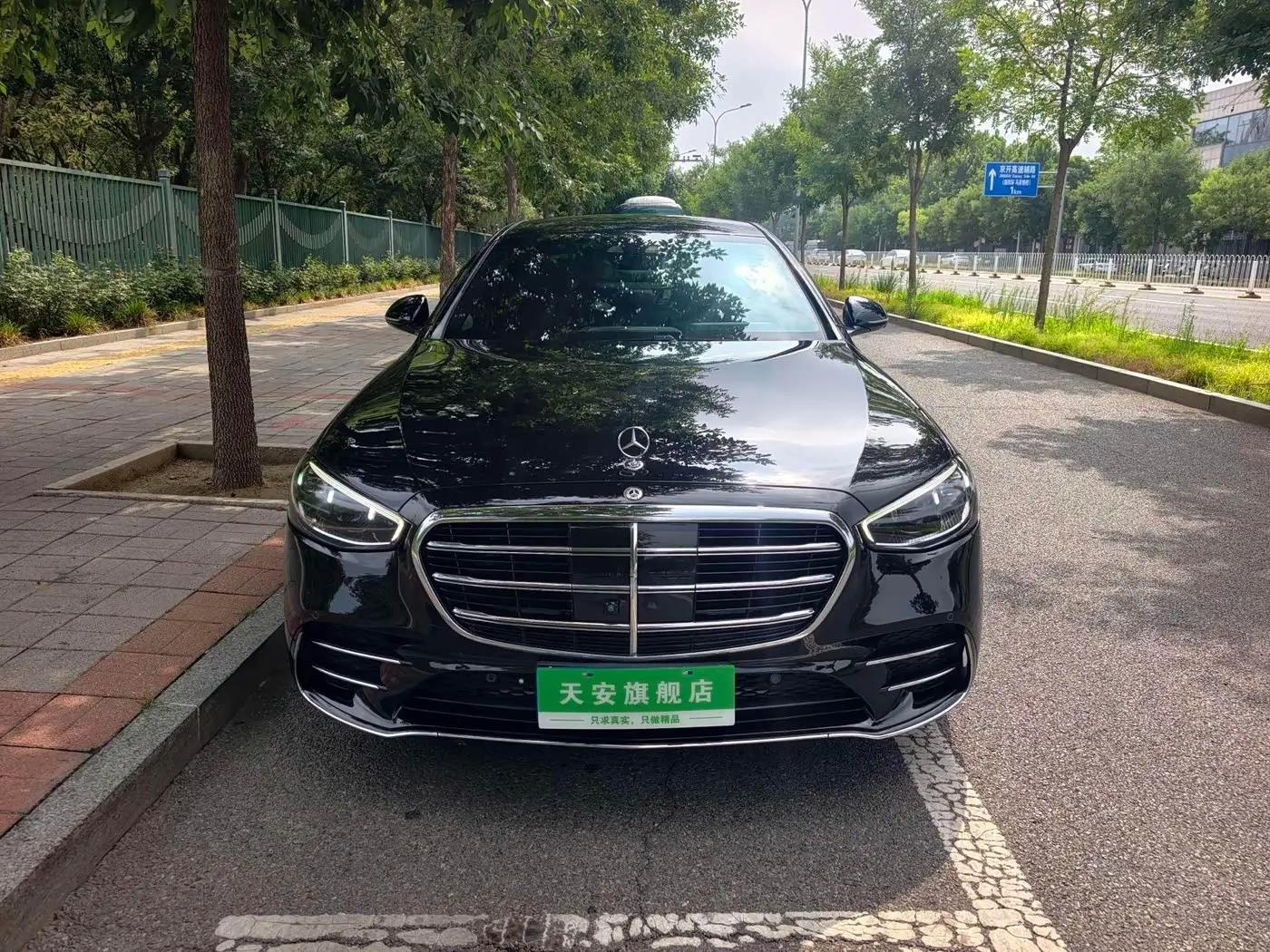 Mercedes-Benz S-Class 2021 — Фото 3/20