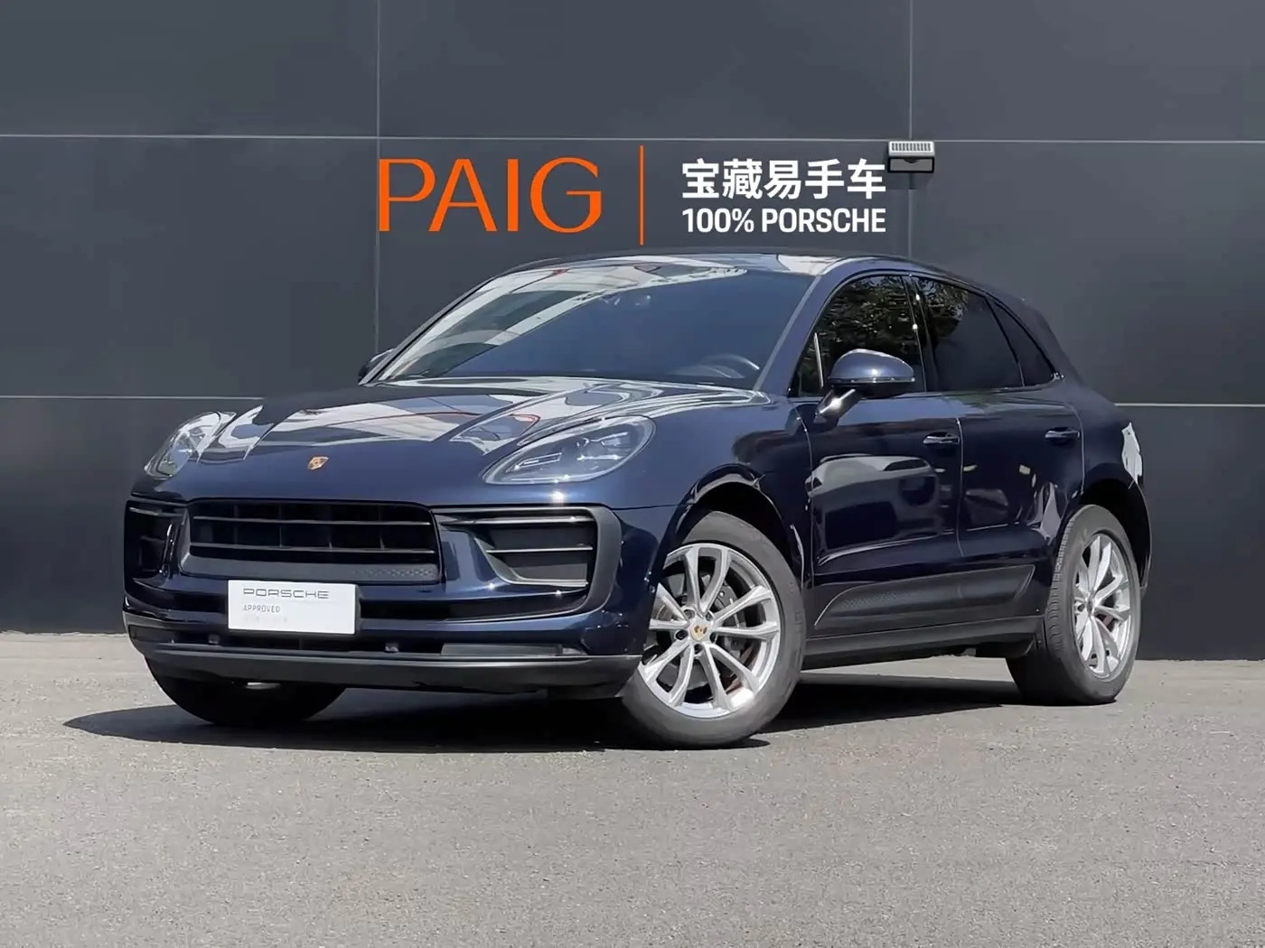 Porsche Macan 2023 — Фото 1/17