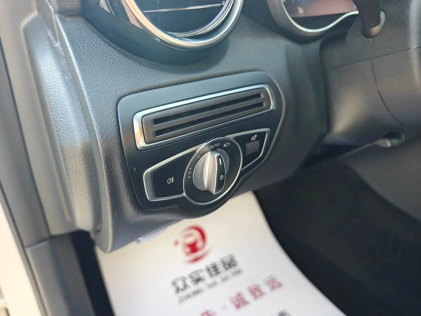 Mercedes-Benz C-Class 2019 — Photo 10/20