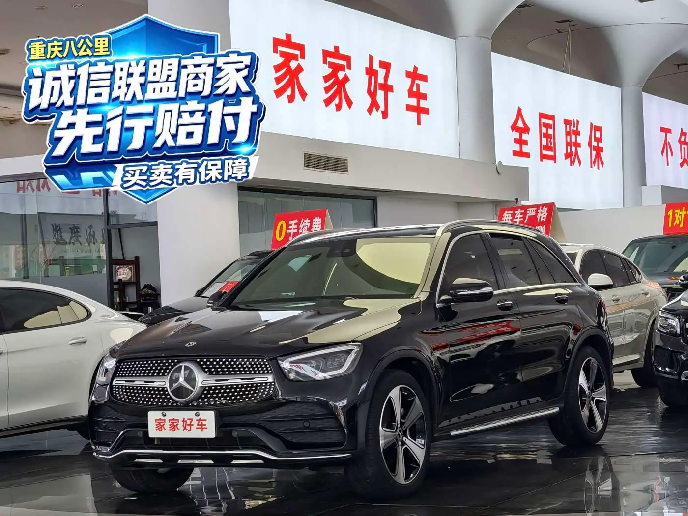 Mercedes-Benz GLC, 2020