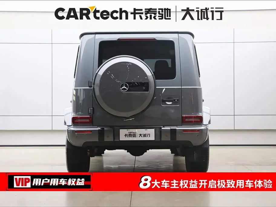 Mercedes-Benz G-Class 2020 — Фото 8/20