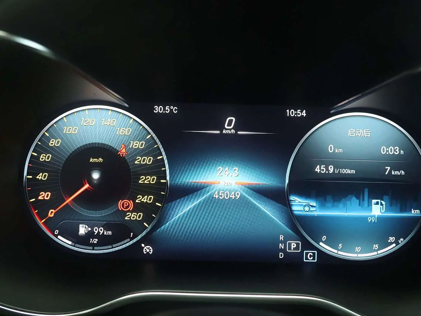 Mercedes-Benz C-Class 2020 — Şəkil 12/17