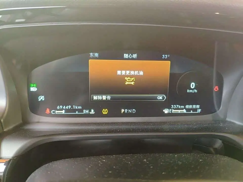 Lincoln Aviator 2020 — Photo 5/9