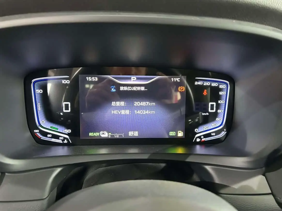 Hongqi HQ9 PHEV 2024 — ფოტო 8/11