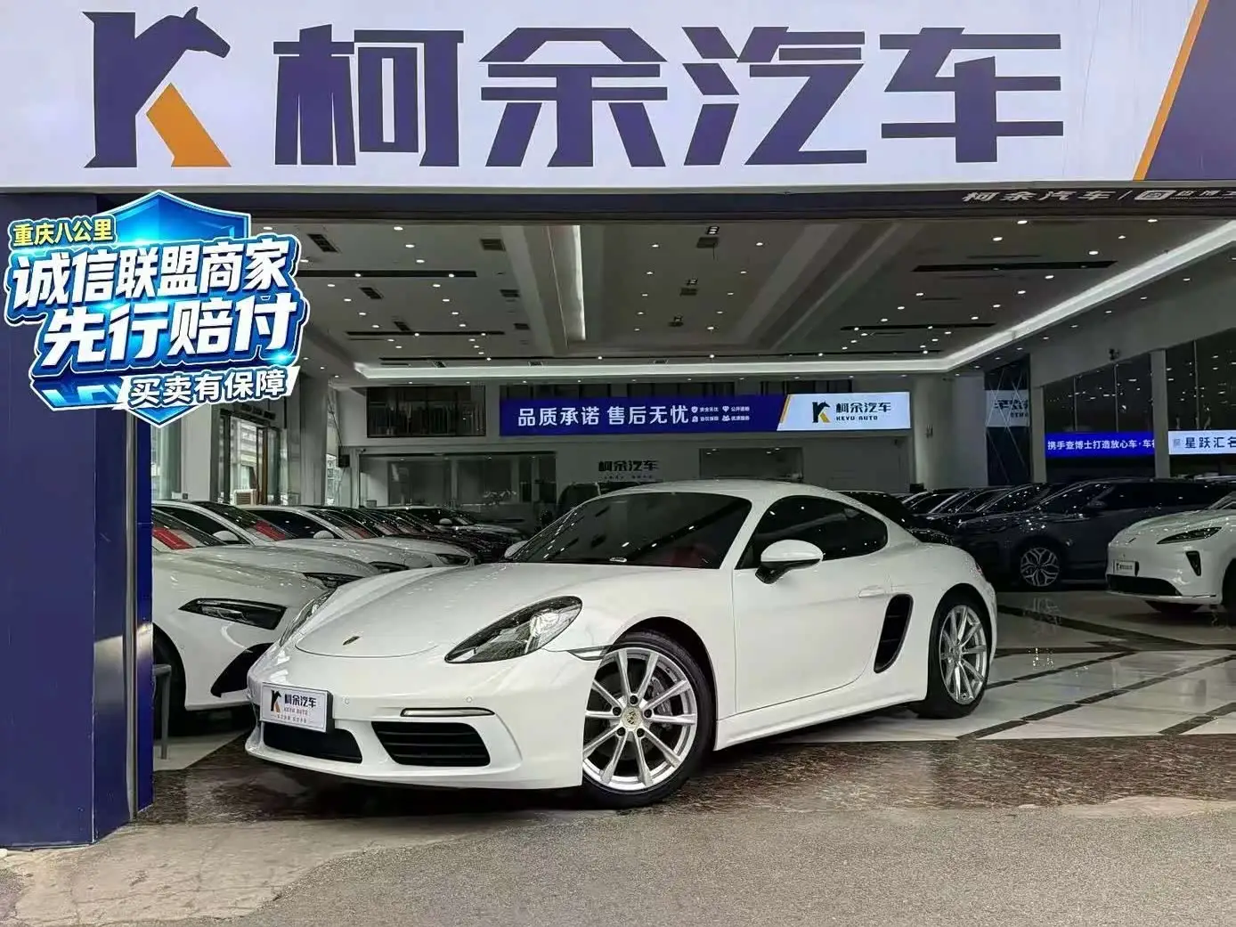 Porsche 718, 2019