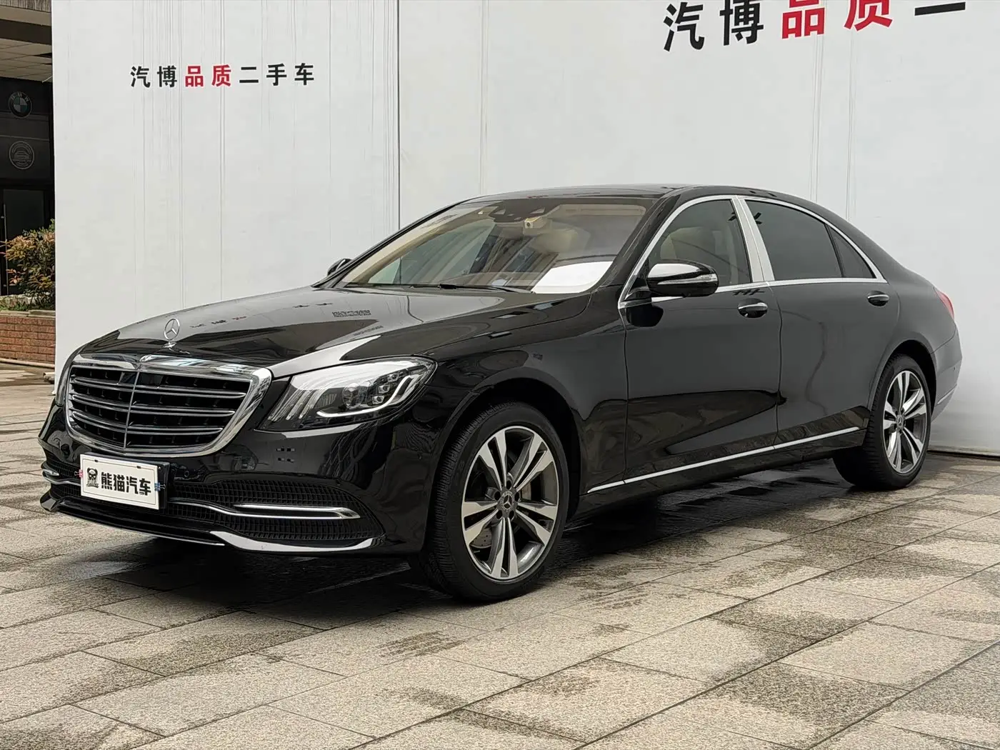 Mercedes-Benz S-Class, 2019