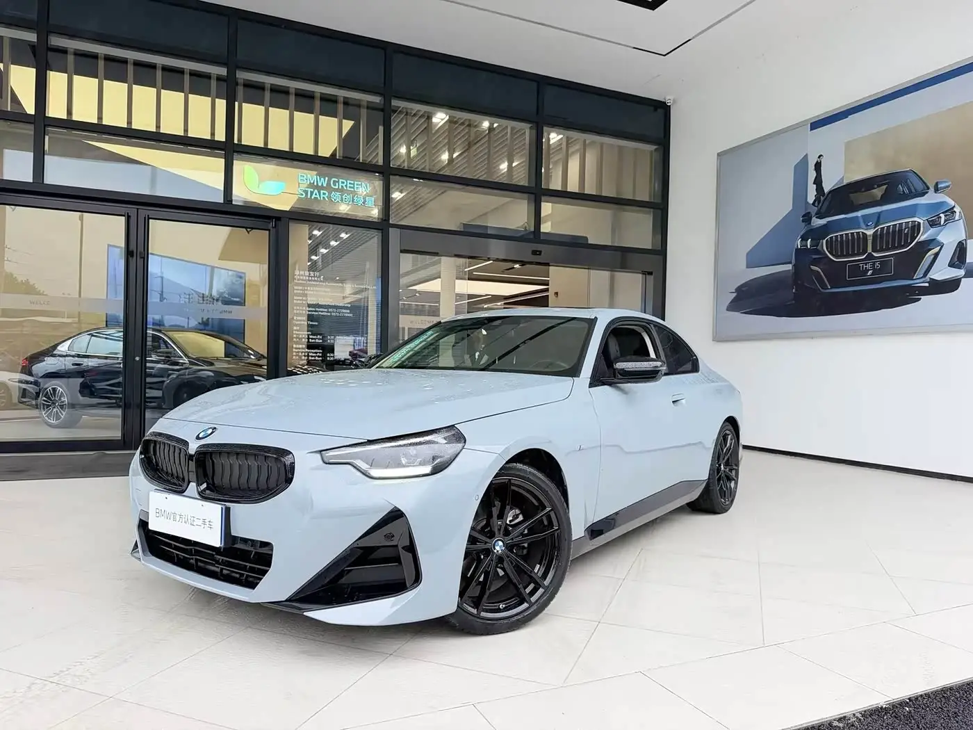 BMW 2 Series 2024 — Photo 1/13