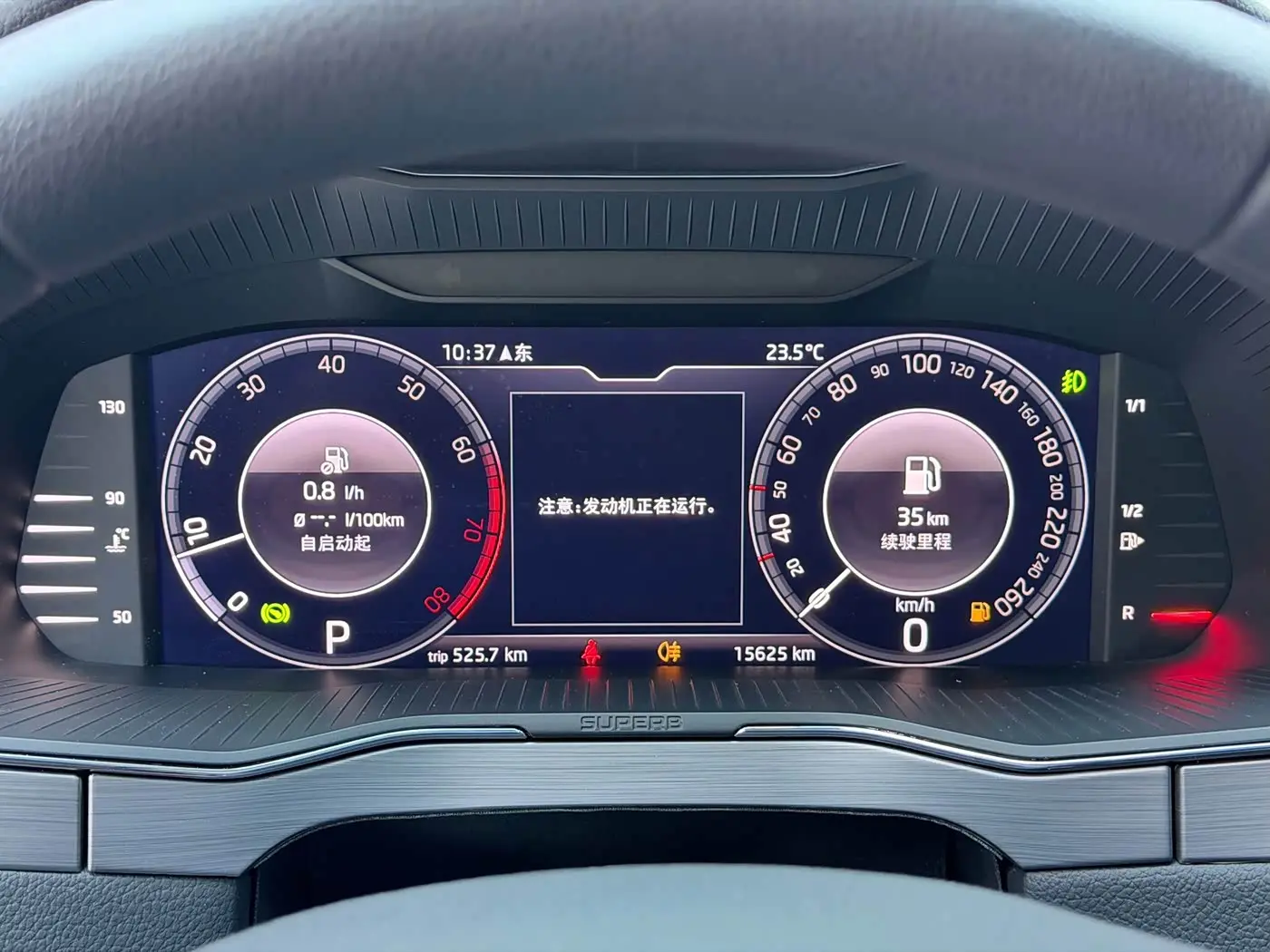 Škoda Superb 2024 — Photo 10/20