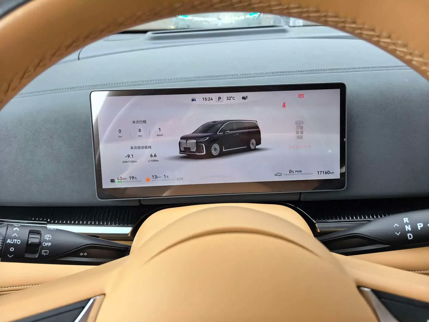 Voyah Auto Voyah Dreamer 2025 — Photo 14/20