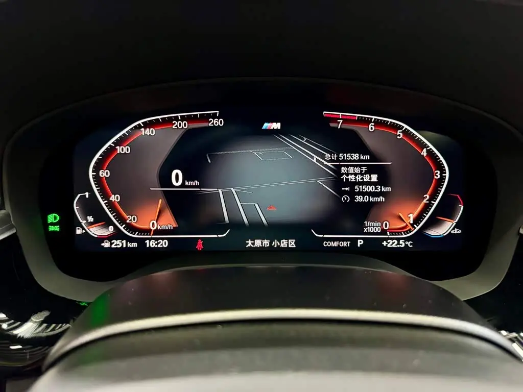 BMW 5 Series 2023 — Photo 14/20