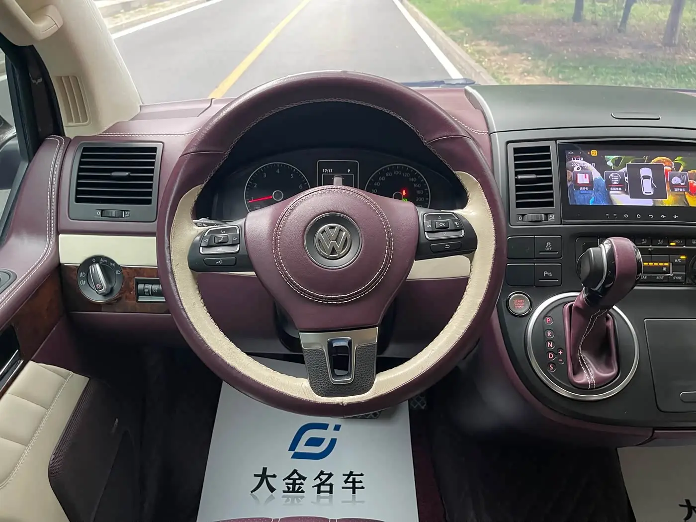 Volkswagen Multivan 2016 — Photo 5/13