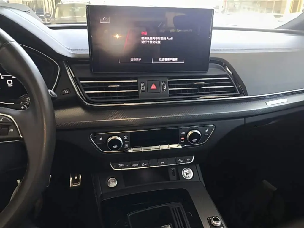 Audi Q5L 2024 — Şəkil 13/20